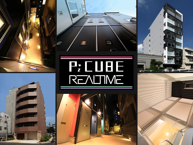 投資 REALTIME / P'z CUBE